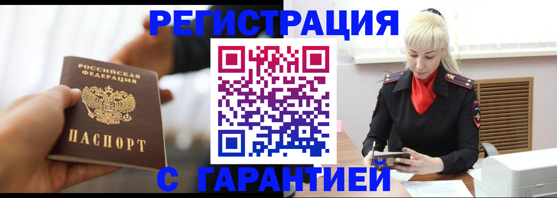 регистрация для школы в Псковской области